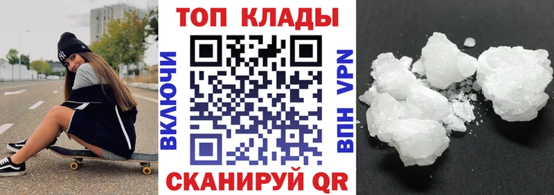 Купить наркотик аптеки Новая Ладога Альфа ПВП АМФЕТАМИН Галлюциногенные грибы ГАШ omg как войти Кокаин