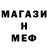 МЕТАДОН белоснежный huxi