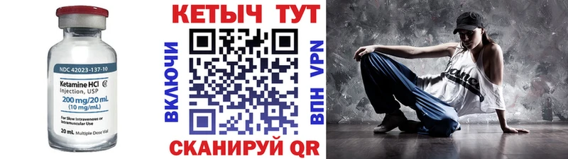 КЕТАМИН VHQ  МЕГА ССЫЛКА  Новая Ладога 
