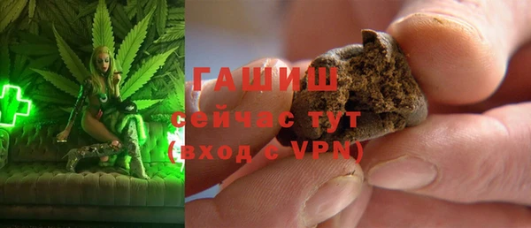 мяу мяу мука Арсеньев