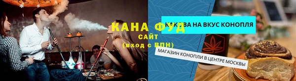 сатива Аркадак