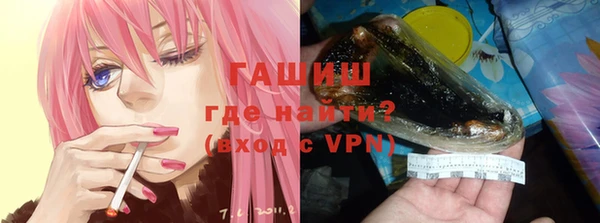 COCAINE Армянск