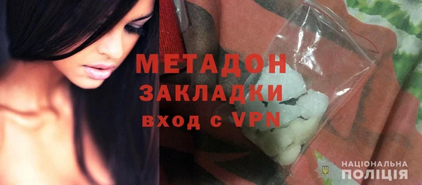 мяу мяу мука Арсеньев