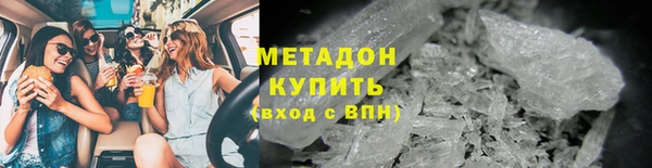 мяу мяу мука Арсеньев
