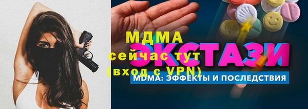 мяу мяу мука Арсеньев