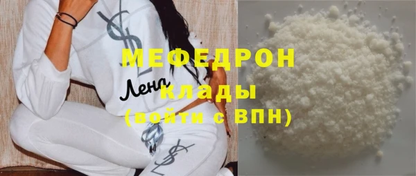 сатива Аркадак