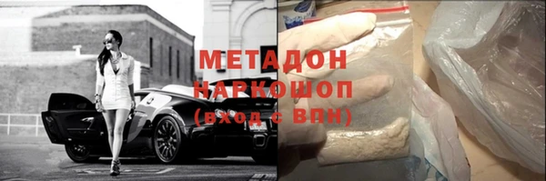 COCAINE Армянск