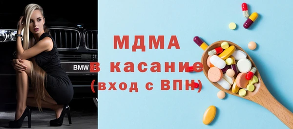 мяу мяу мука Арсеньев