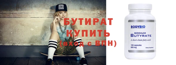 сатива Аркадак