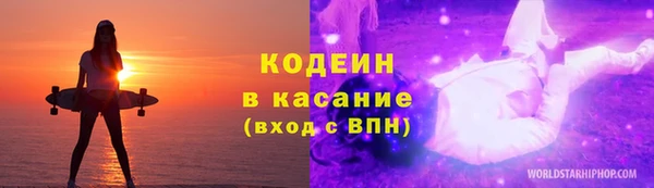 мяу мяу мука Арсеньев
