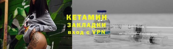 мяу мяу мука Арсеньев