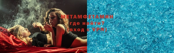 COCAINE Армянск