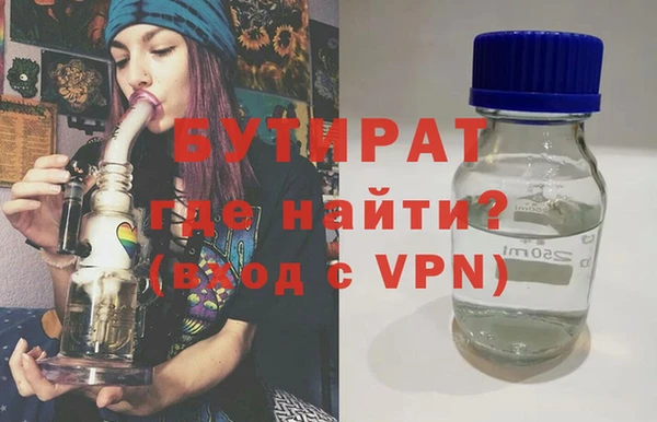 мяу мяу мука Арсеньев