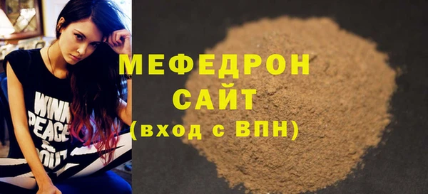 сатива Аркадак