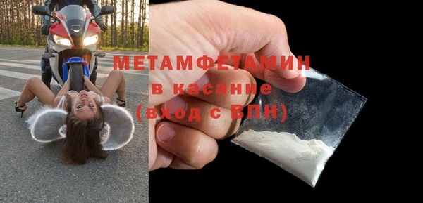 COCAINE Армянск