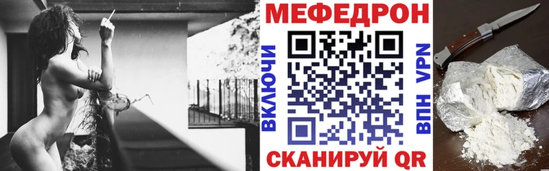 МЯУ-МЯУ 4 MMC  цены наркотик  Новая Ладога 