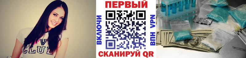 Метамфетамин мет Новая Ладога