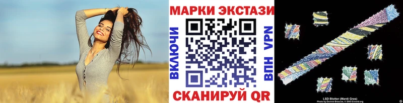цена   omg зеркало  Марки NBOMe 1,5мг  darknet телеграм  Новая Ладога 